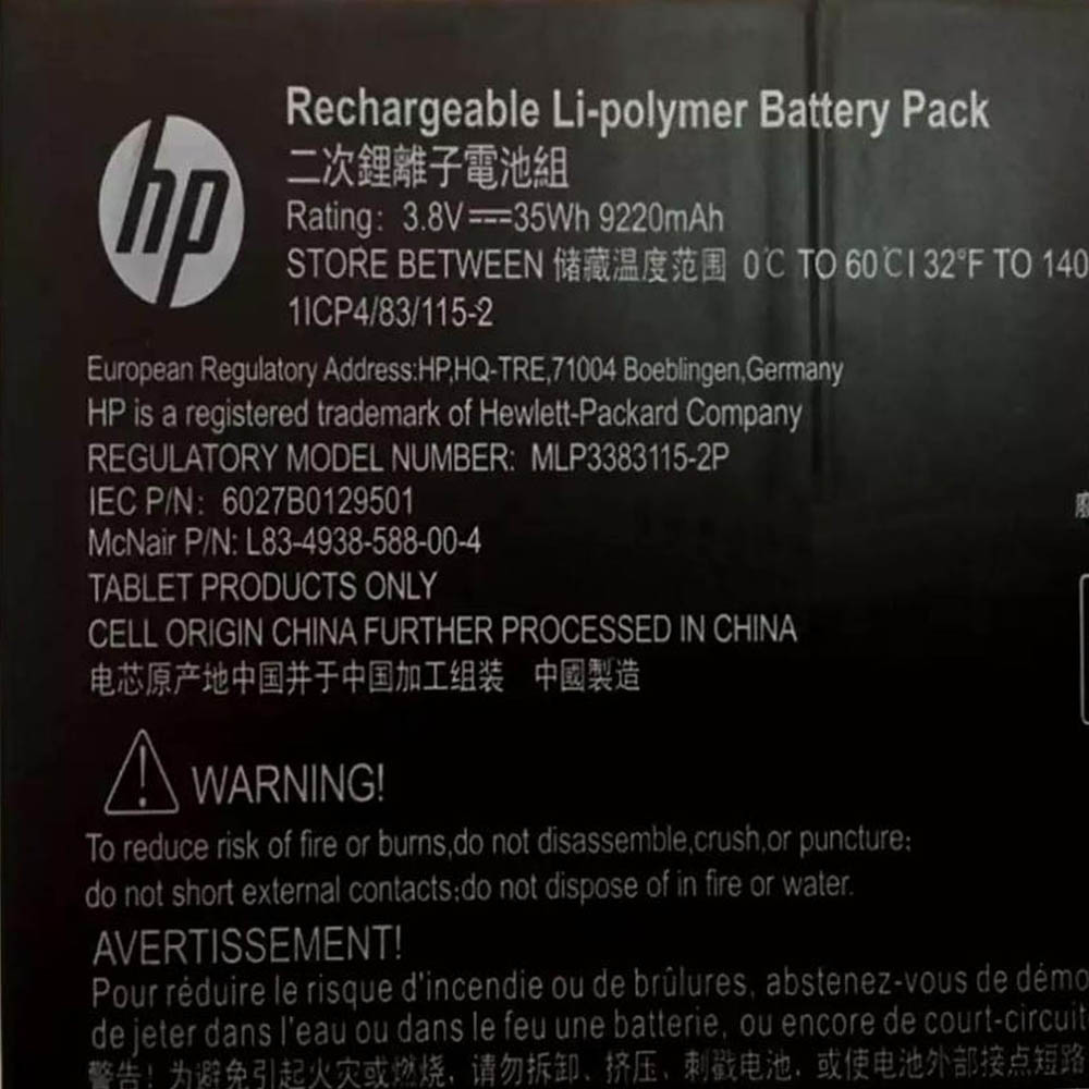 35Wh HP MLP3383115-2P 7Lines Battery - Image 2