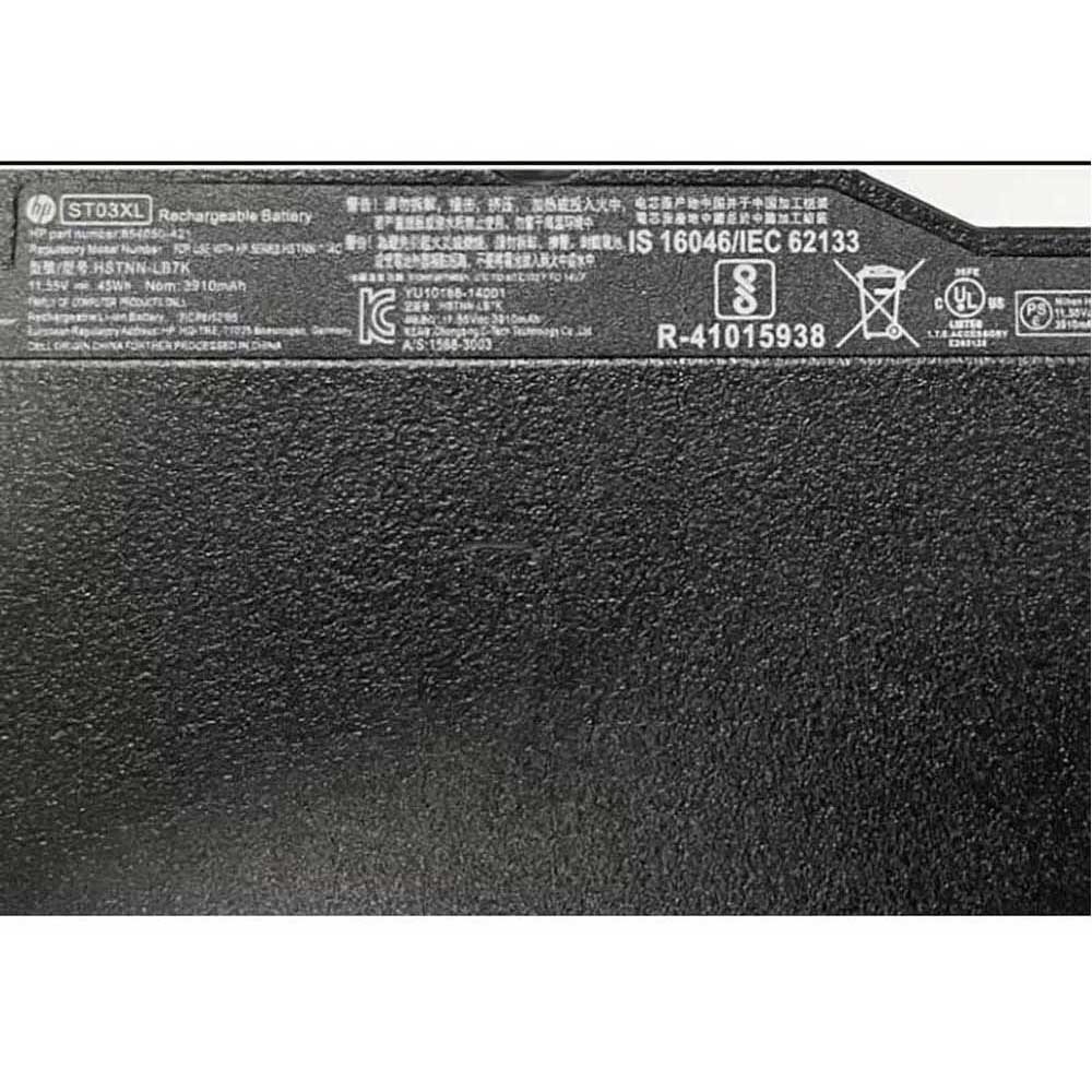 49Wh HP ST03XL Battery - Image 2